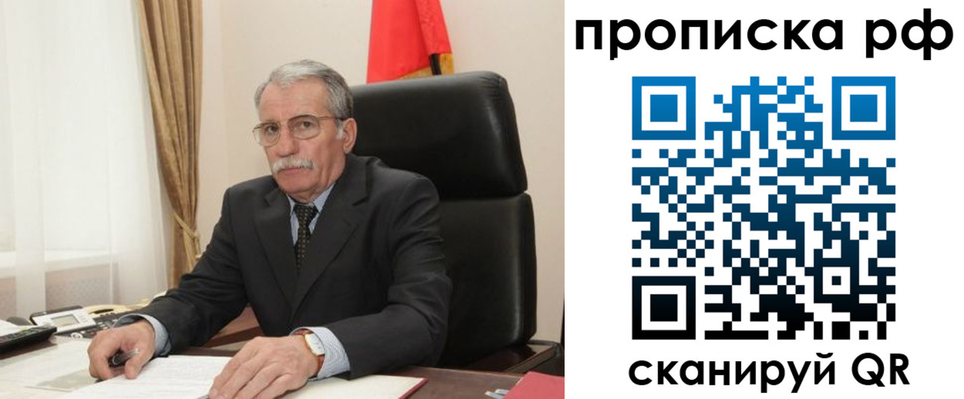 где прописаться в Ковылкино