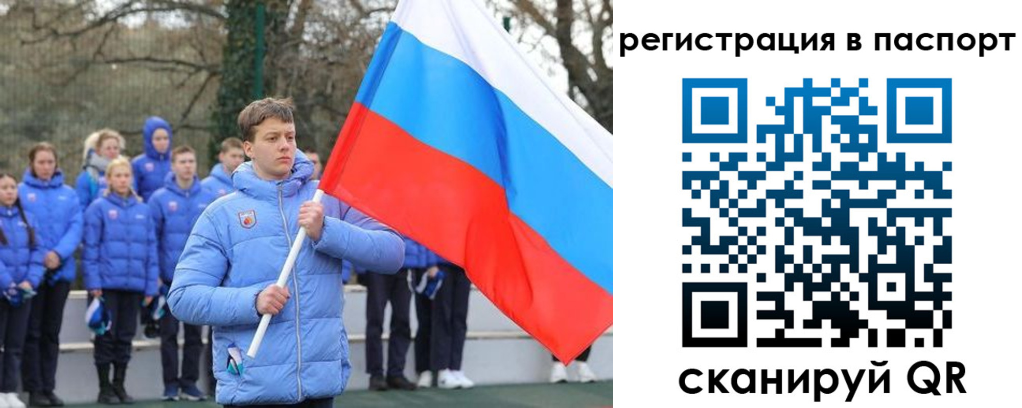 прописка иностранных граждан в Ковылкино