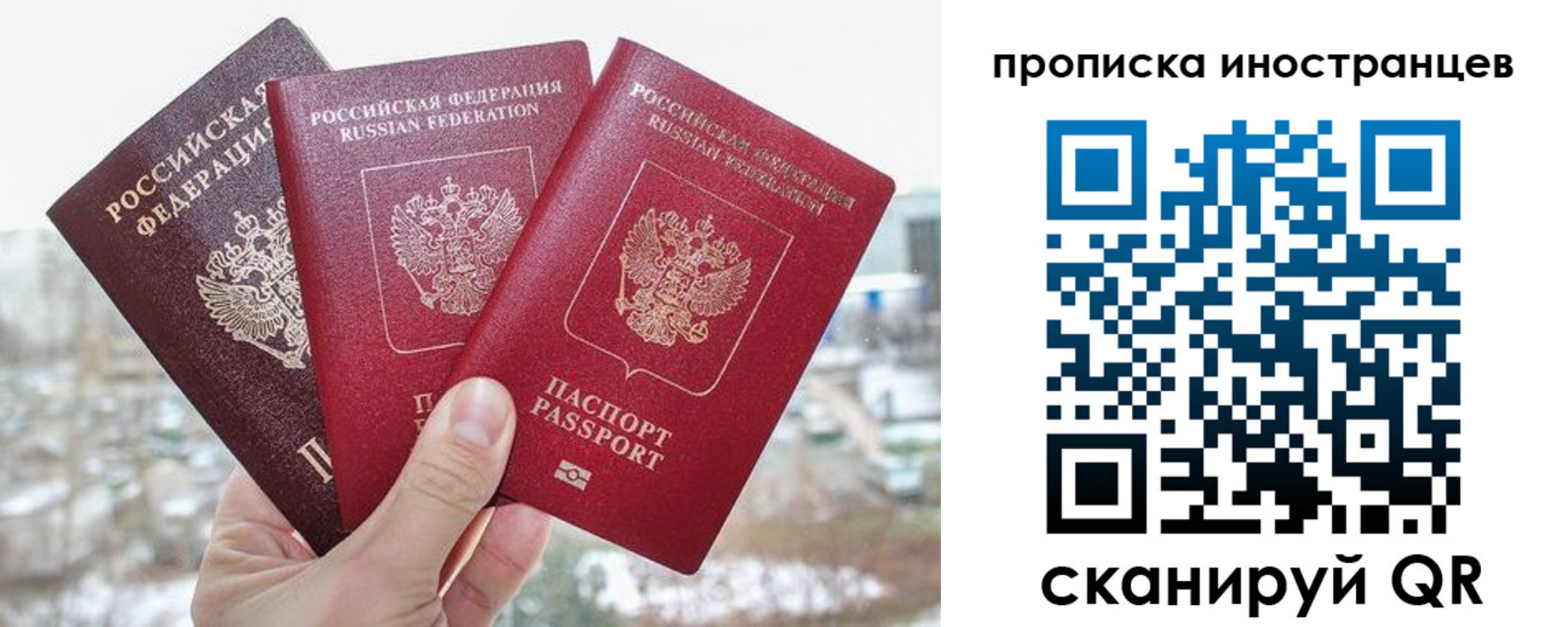 временная регистрация поиск в Ковылкино